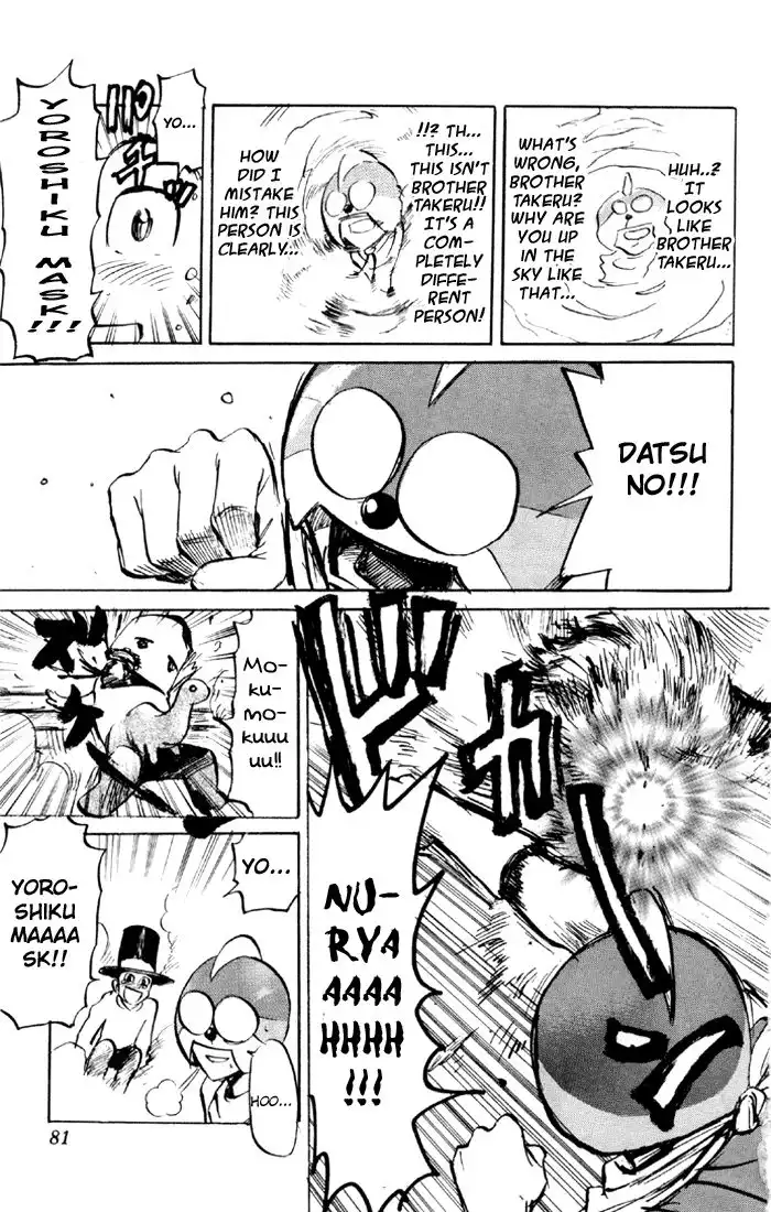 Sexy Commando Gaiden - Sugoiyo!! Masaru-san Chapter 59 11